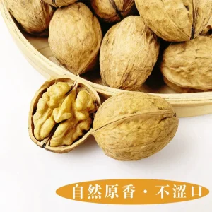 Alternative view of 老树干核桃